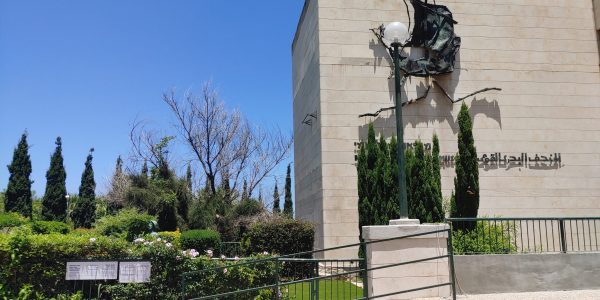 Lire la suite à propos de l’article Musée national de la marine – המוזיאון הימי הלאומי